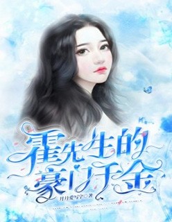 畅读佳作推荐把我关进活死人墓后，她疯了