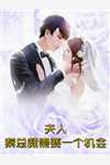 全章节阅读正妃承宠：侧妃滚一边