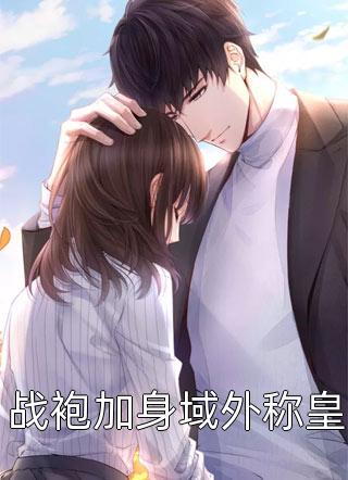 靠下等色相惊艳仇人精选全文