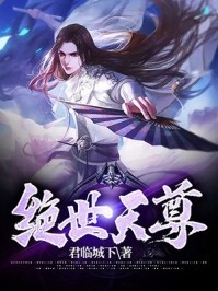 精品篇为他换腿后惨遭嫌弃，系统，我要拿回那双腿