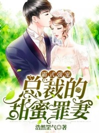 畅读精品小说重生后，不再当毒青梅的背锅侠