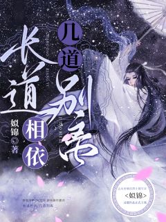 畅读精品小说公司里的真假千金