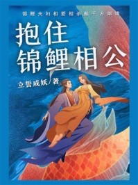 女儿被小三儿子打断腿后，我杀疯了全本小说阅读