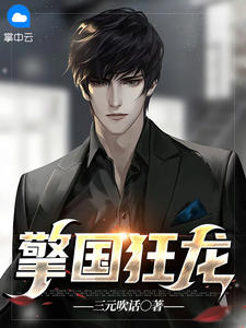 畅读佳作推荐老公要我伺候小三月子