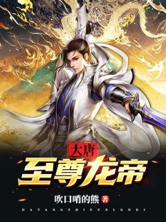 完整文集阅读战神夫君要娶平妻