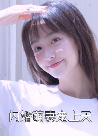 为了白月光亲手将女儿送进了棺材里全文