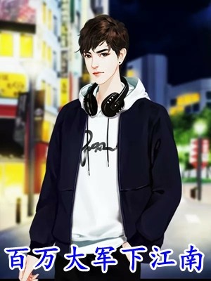 我穿成了疯批女配完整作品阅读