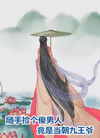 打脸偷走我绝世针法的小师妹完整文本阅读