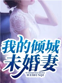 摘星守云月畅读佳作