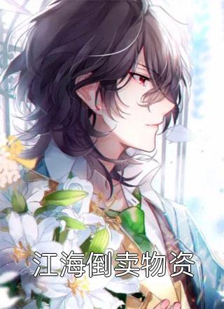 全文版摘星守云月
