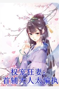 绝望金丝雀完整版