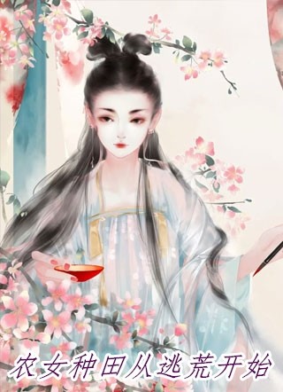 高质量小说阅读前妻，你不用这样