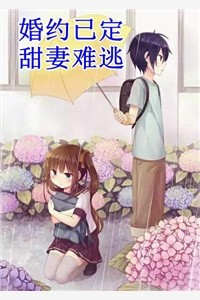 全集小说重生后，我让白眼狼母女付出代价