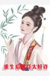 十年眷恋七年泪全文小说