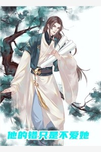 精选小说老婆出国后，和竹马做了试管婴儿