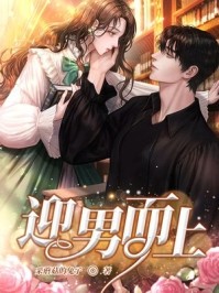 热门小说花圃被砸后，我锄死了天帝的儿子