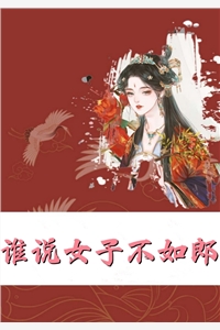 我提出离婚后 父子俩慌了神全文阅读