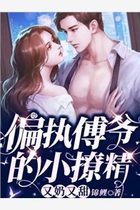 丫鬟上位，助力穿越小姐花魁梦完整作品阅读