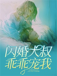 云台春全本阅读