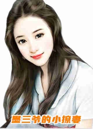 全本小说阅读严厉女上司