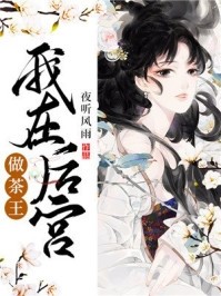 热门小说公司裁员后，拒发提成