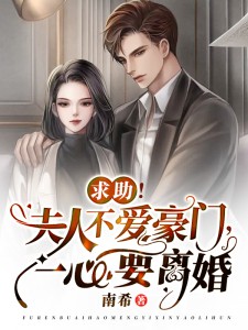 精选篇章爱与愿违