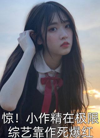 全文章节错误救赎