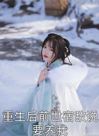 渐行渐远渐无书全本小说阅读