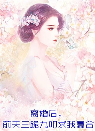 穿书恶毒太后之逆天改命精品文