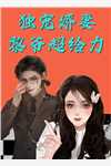 精品成皇之路