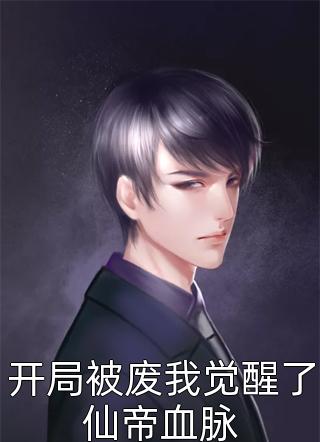 我在阎王殿打工捞女儿短篇小说阅读