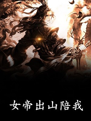 相逢已是上上签畅读全文