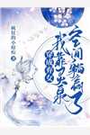 老公出轨菜花老板娘文章精选