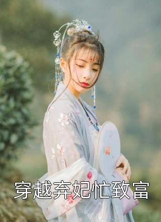 航海畅销小说推荐