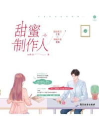 不就让你刷个鞋，至于离婚吗？全章节