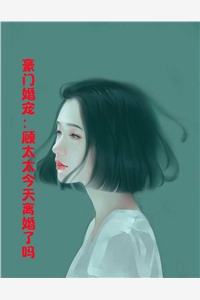赘婿死后，大小姐崩溃了全文
