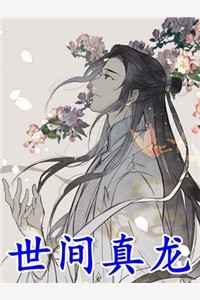 精选全文我的心机男友被小绿茶看上了