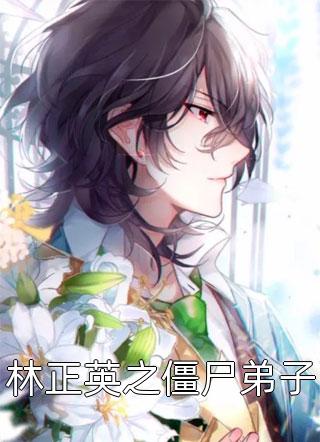 说好的假结婚，浦医生请自重江暖暖谢嘉辞更新