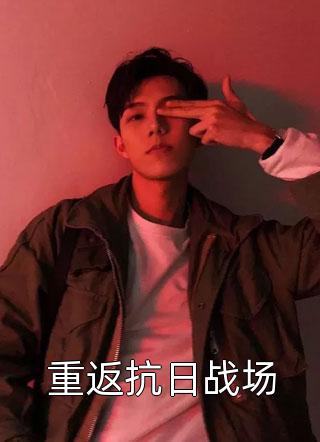 只等暮云归全文