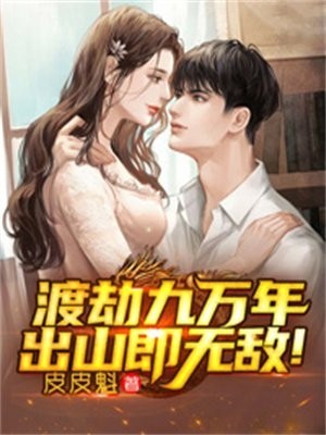 破春畅读佳作