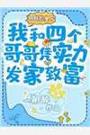 余生不必再相思明夷芙若最新章节免费阅读