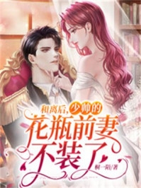 全文招娣翻身