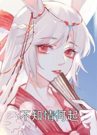 星星不坠落完结版小说全章节目录阅读