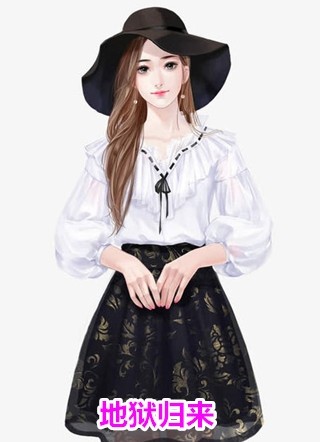 秦子仪杨胜的小说妻子偏爱男助理，我要走她却后悔了