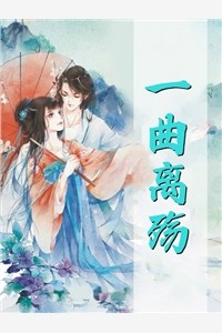 全文被分手后，我扎根沙漠