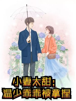 完整章节阅读难当罪后