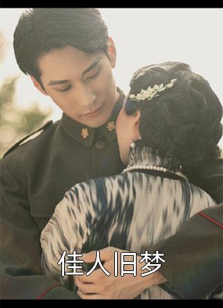 老婆为了抑郁症白月光害死了我妈文章精选