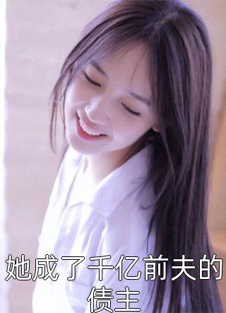 全文小说官途风云李福海宋观潮