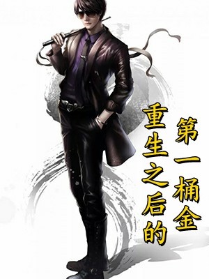 完结版小说世子夫人名满京城江清月顾辞