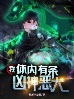 浮生清欢不念川谢景川伊念完结版小说